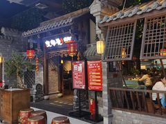 -张氏宽窄巷成都菜(澳德乐店)