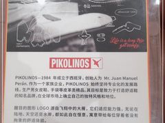 -京北大世界