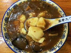 -清真高老大牛排胡辣汤(嵩山路总店)
