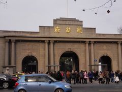 -南京中国近代史遗址博物馆(南京总统府)