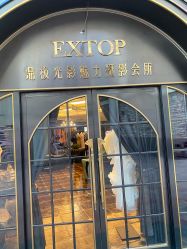 -鼎极摄影(蓝色港湾店)