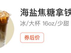 -瑞幸咖啡(福融天地广场店)