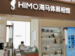 -海马体照相馆(大连罗斯福广场店)