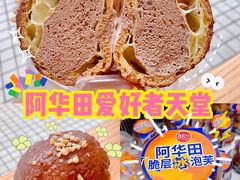 -85度C(广州石牌桥店)