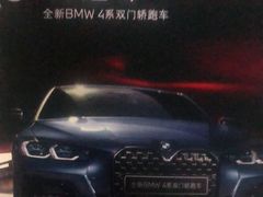 -上德宝骏宝马5S店