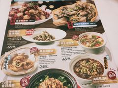 -莆田餐厅PUTIEN(西安万象天地店)