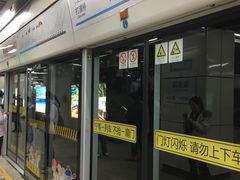 -嘉善路(地铁站)