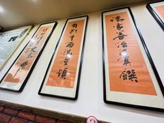 -爆肚冯(廊房二条店)