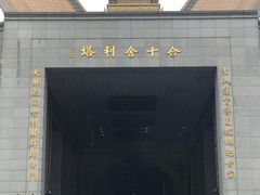 -法门文化景区