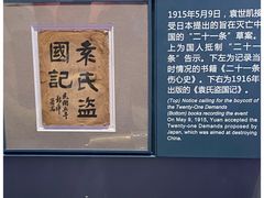 -中共一大纪念馆
