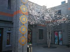 -龙湖星悦荟(颐和店)