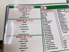 -噏耷茶档