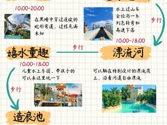 -三亚亚特兰蒂斯度假区