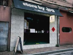 -JPG coffee(广州体育西店)