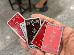-白鹤大冷面