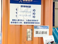 -盒马X会员店(王府井奥莱UP TOWN店)