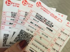 -金逸影城(武汉人信汇IMAX店)