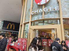 -霸王茶姬(渝北金港国际重百店)