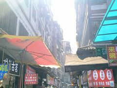 -捞沙巷