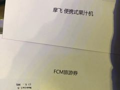 -广州富力丽思卡尔顿酒店