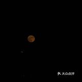 中秋夜看月出东方 从山后升起倒映在水中
