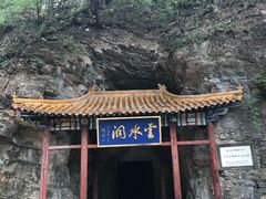 -北京上方山国家森林公园