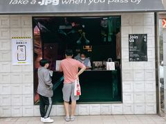 -JPG coffee(广州体育西店)