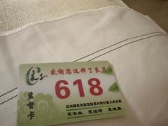 -良子足疗按摩