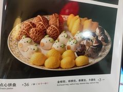 -大酒缸(高碑店文化新大街店)