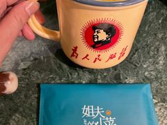 -姐夫的小菜(新中关购物中心店)