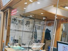 -戚顺兴盐水鸭(新街口明瓦廊店)