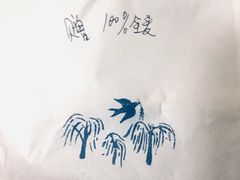 -仙峰天然面包(迎宾路店)