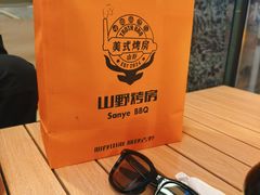 -辛庄国际文化艺术区