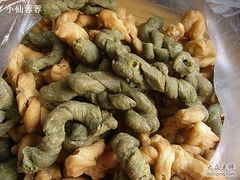 油攒子-王阿姨文昌油赞子(府桥街店)