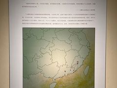 -汕头市博物馆