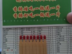 -晓林火锅(安定门店)