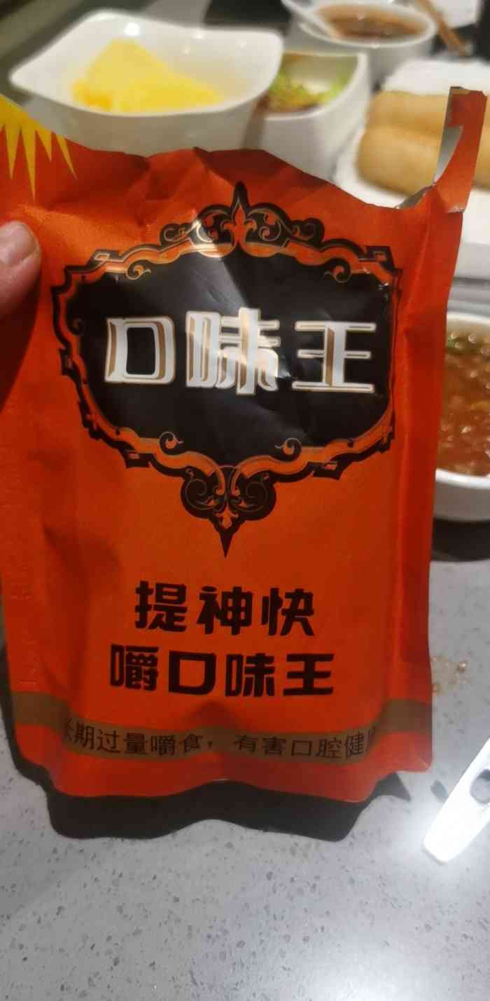 老牌鱼头店千叶豆腐