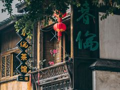 -三坊七巷历史文化街区