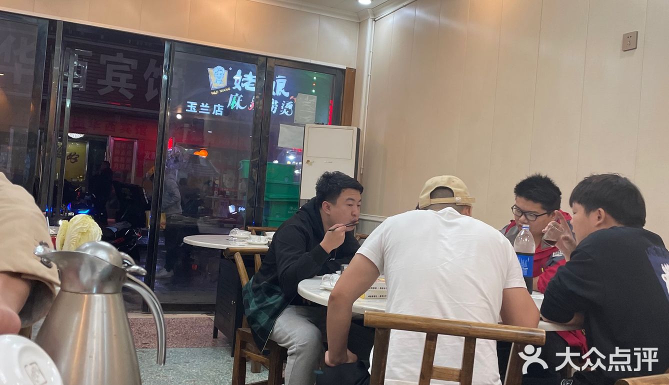 第一次来吃还是十几年前舅妈带我来吃的