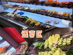 -幸福铁板烧(共和村店)
