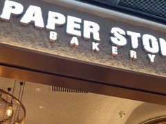 -PAPER STONE BAKERY(天汇广场店)
