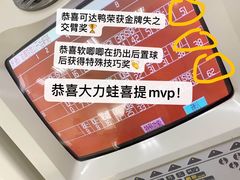 -五台山·保龄球馆
