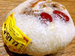 八宝饭-五芳齋(云南南路店)