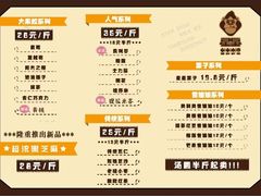 -星星奶冰·汤圆(甘肃路店)