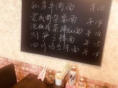 -老唐家面馆