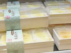 -幸福西饼面包茶饮(车公庙店)