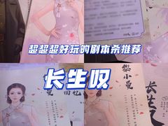 -好玩工厂密室·鹅鸭杀·桌游拼豆电玩