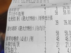 -虾饺妹·酒家(金碧店)