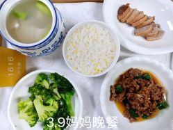 -明宇集团·积木枝芽母婴健康管理中心(天府店)