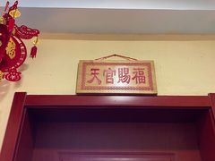 -旺角小渔村(二马路店)